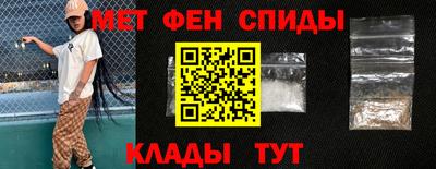ALPHA-PVP Берёзовский