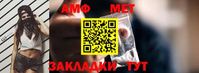 твердый Бийск
