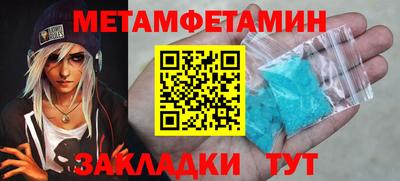 ALPHA-PVP Берёзовский