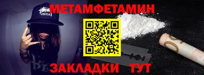 ALPHA-PVP Берёзовский
