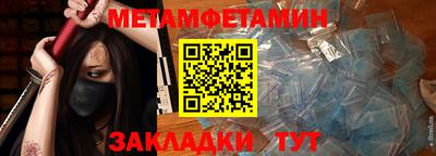 твердый Бийск