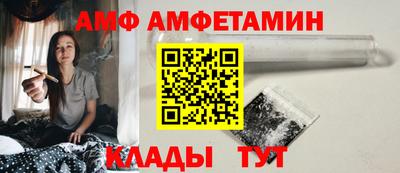 бутират Беслан