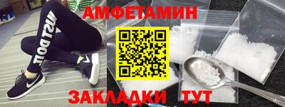 бутират Беслан