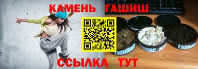 бутират Беслан