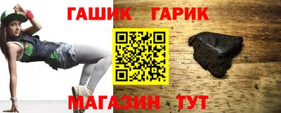 бутират Беслан
