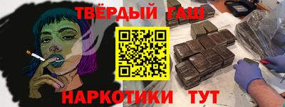 ALPHA-PVP Берёзовский