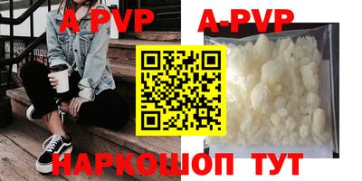 твердый Бийск