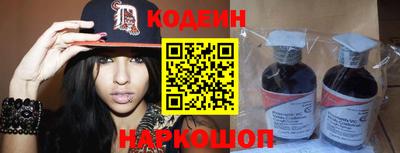 бутират Беслан