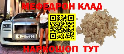 бутират Беслан