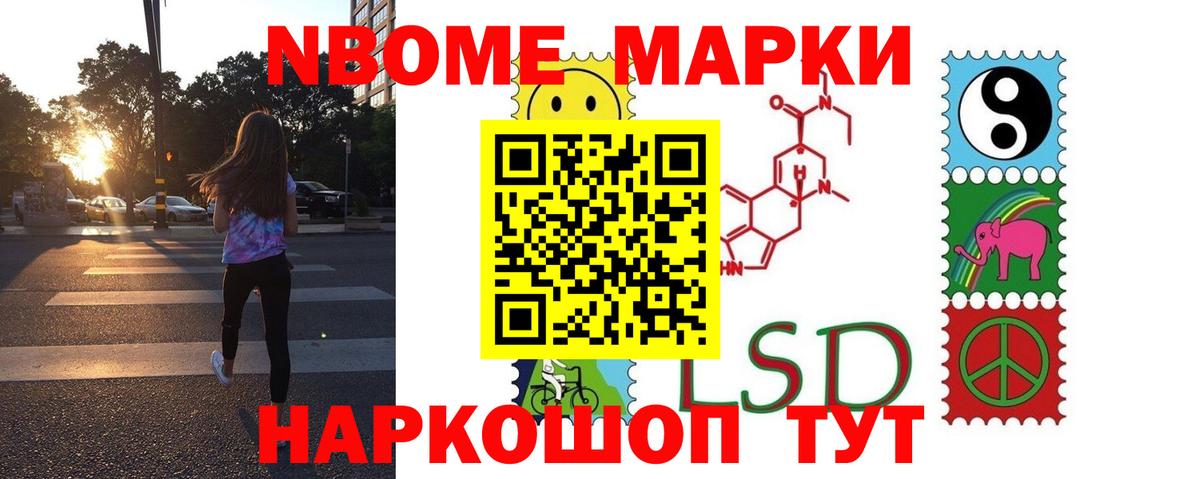 ЛСД экстази кислота Волгодонск