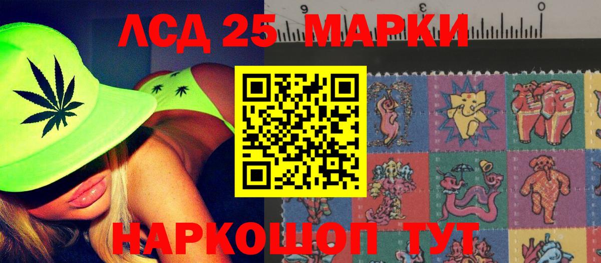 Лсд 25 экстази кислота  Вход с VPN  Волгодонск  ЛСД экстази  ЛСД экстази ecstasy 