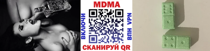 МДМА crystal  наркотики  Волгодонск 