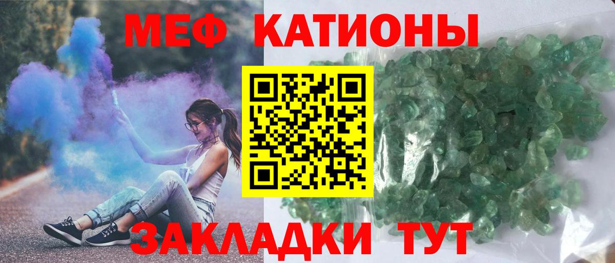 МЕФ Волгодонск