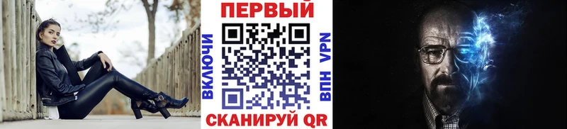 МЕТАМФЕТАМИН кристалл даркнет телеграм Волгодонск