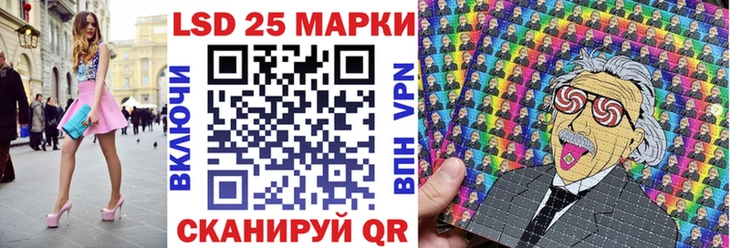 закладки  Волгодонск  Наркотические марки 1,8мг 