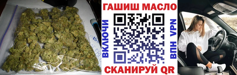 как найти закладки  Волгодонск  ОМГ ОМГ сайт  ТГК гашишное масло 