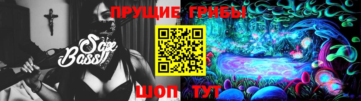 Псилоцибиновые грибы MAGIC MUSHROOMS Волгодонск